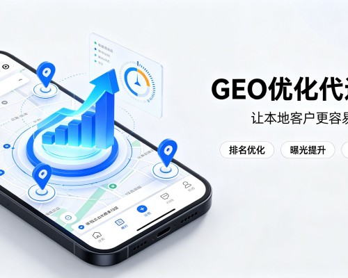 兰考GEO优化